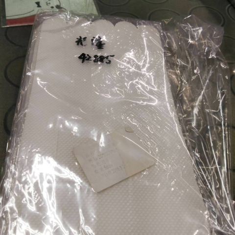 進入明細