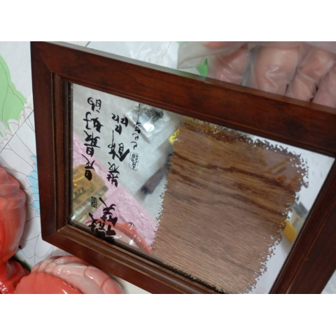 進入明細
