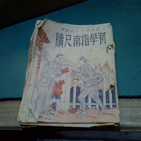 觀看圖片1