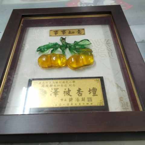 進入明細