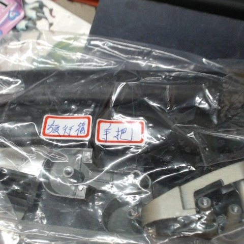 進入明細