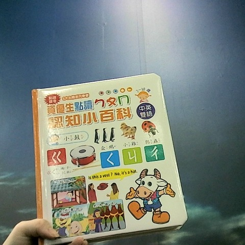 觀看圖片1