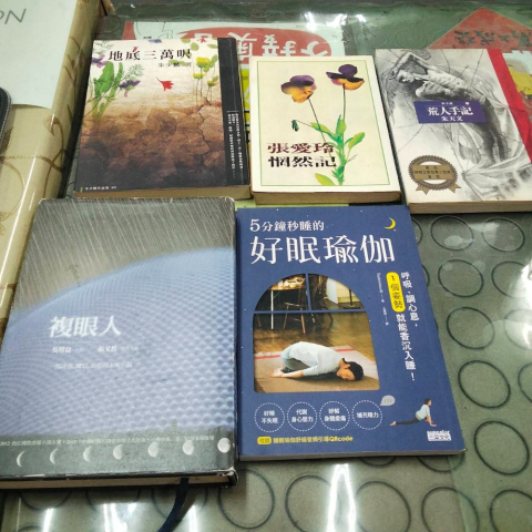進入明細