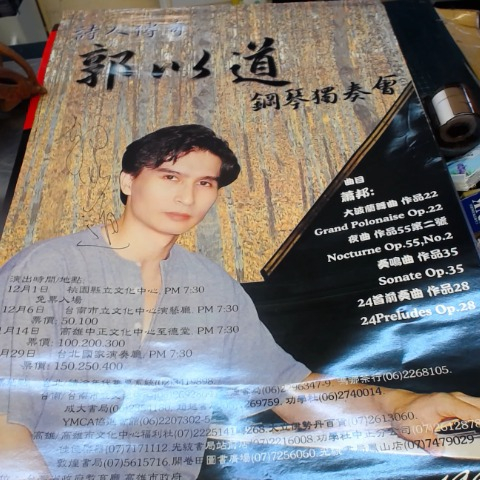 進入明細
