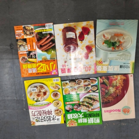 進入明細