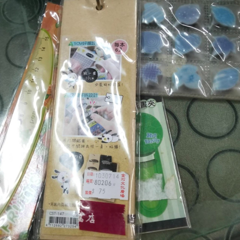進入明細