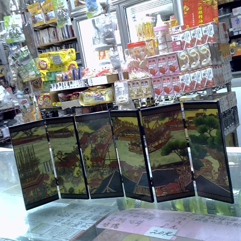 進入明細