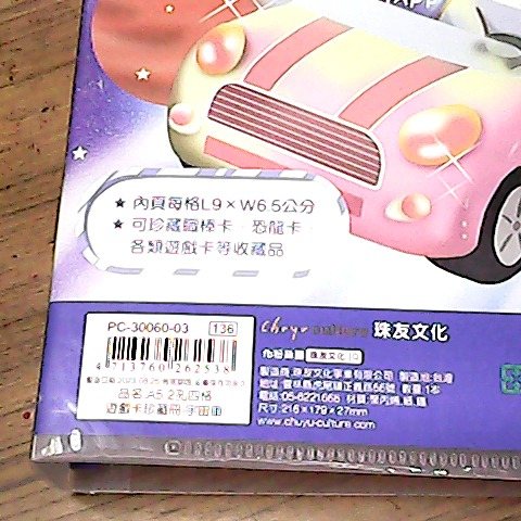 觀看圖片2