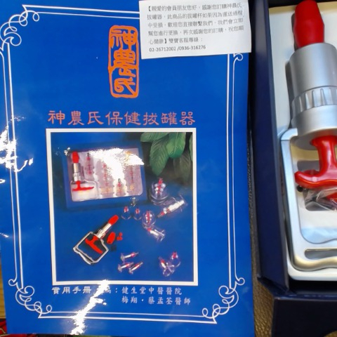 觀看圖片3