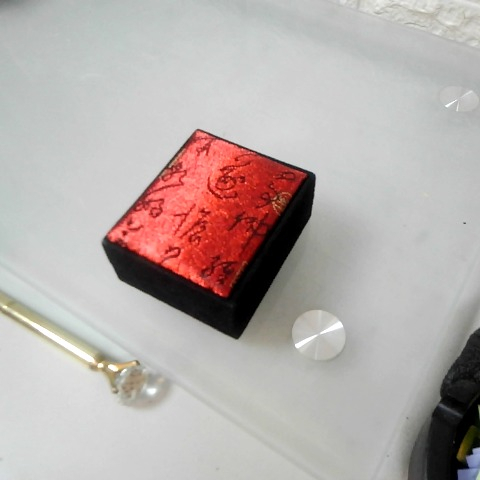 進入明細