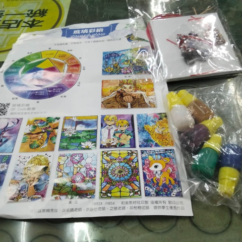 進入明細