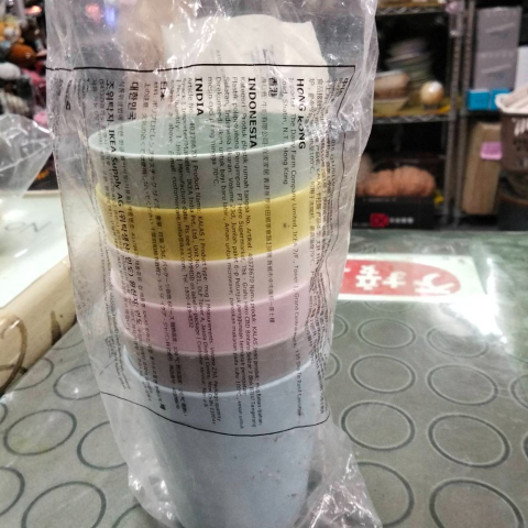 進入明細