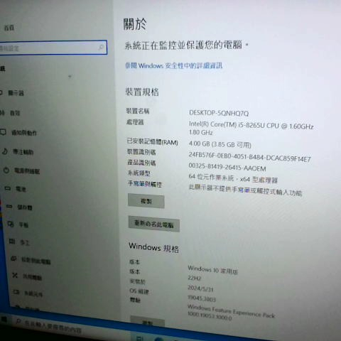 觀看圖片3