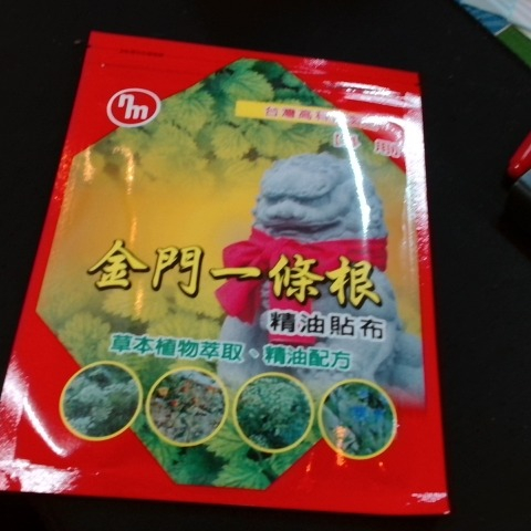 觀看圖片1