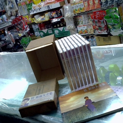 進入明細