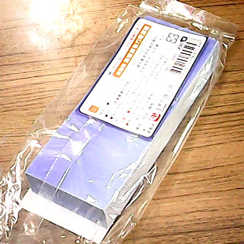 進入明細