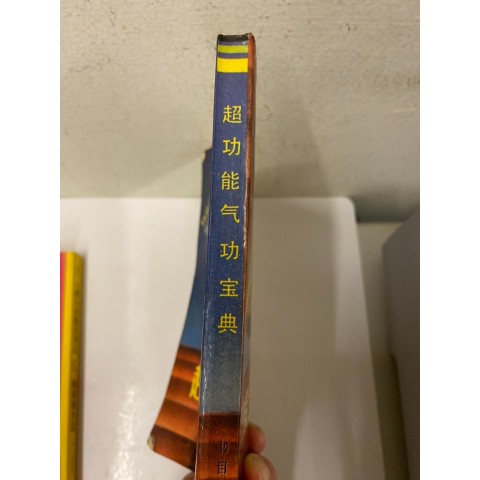 觀看圖片2
