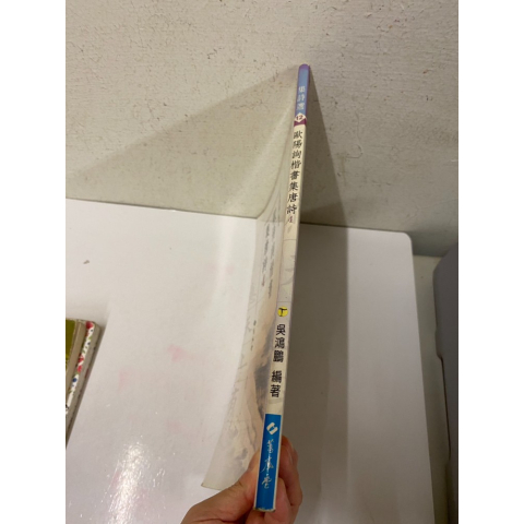 觀看圖片2