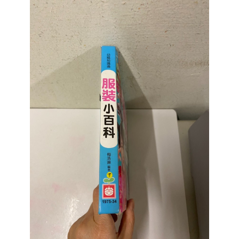 觀看圖片2