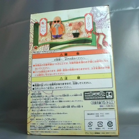 觀看圖片3