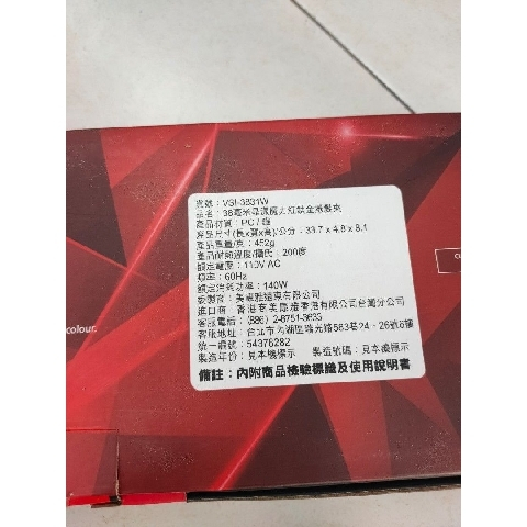 觀看圖片4