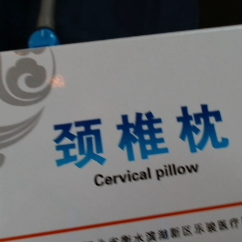 觀看圖片1
