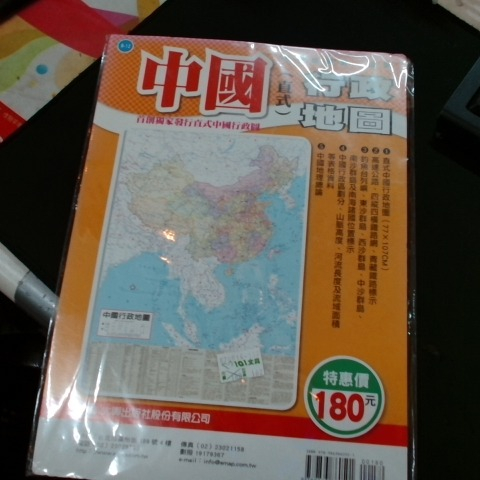 觀看圖片1