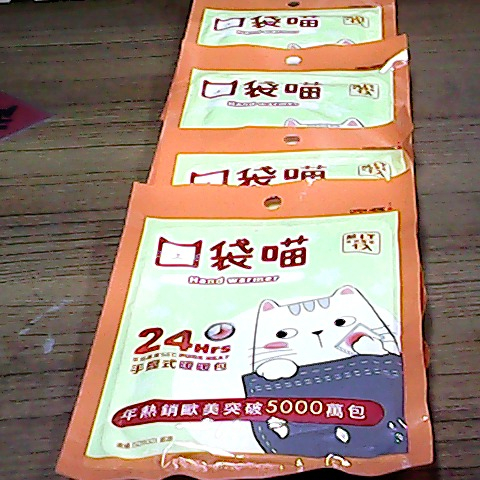 觀看圖片1