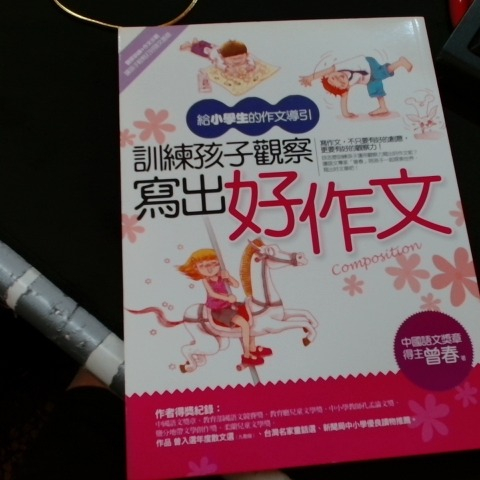 觀看圖片1