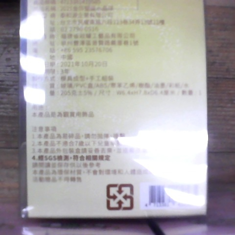 觀看圖片3