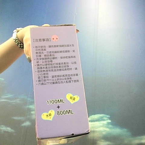 觀看圖片3