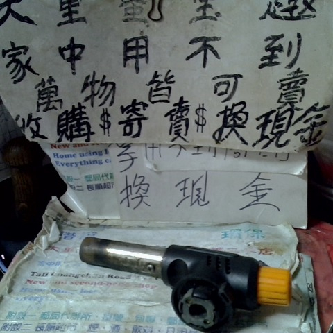 觀看圖片1