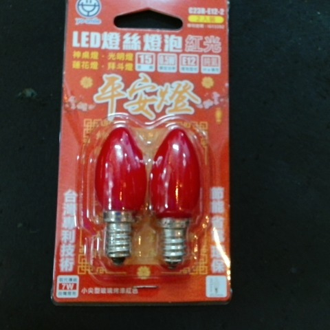 觀看圖片1