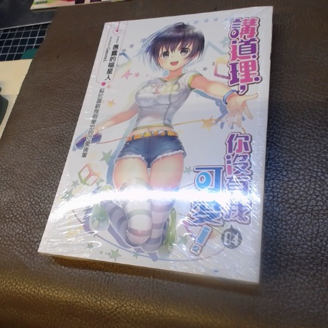 觀看圖片1