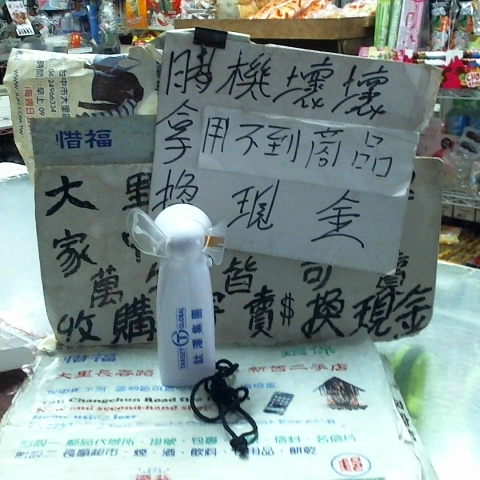觀看圖片1