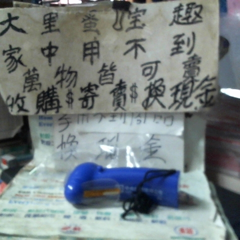觀看圖片1