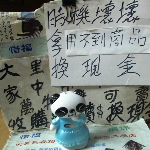 觀看圖片1
