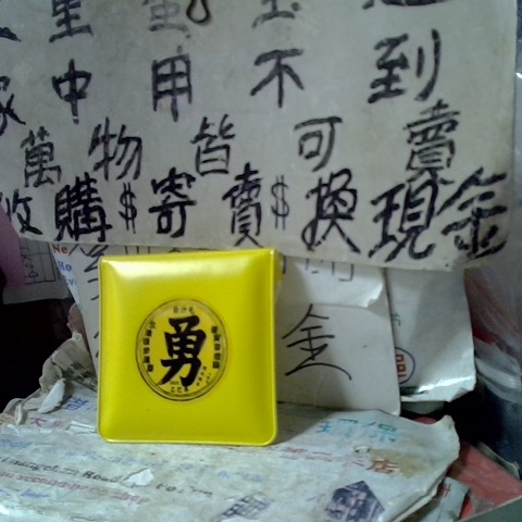 觀看圖片1
