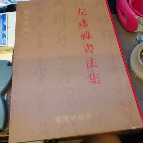 觀看圖片1