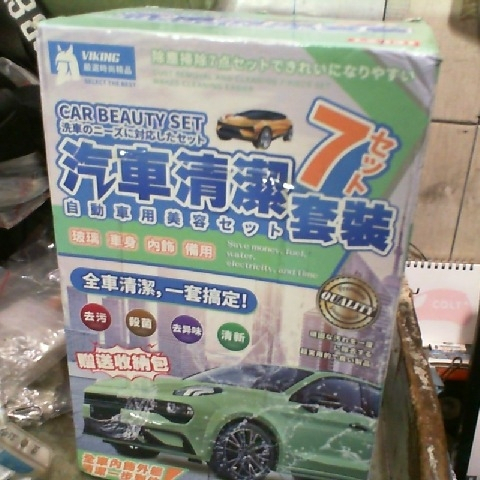 觀看圖片1