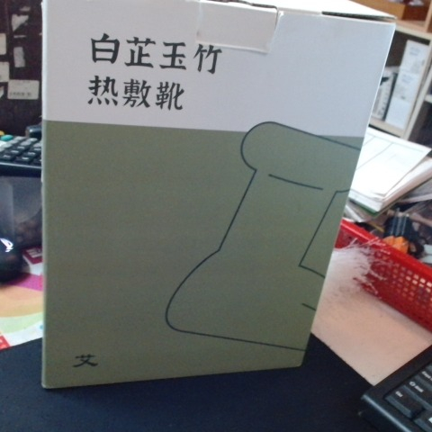 觀看圖片1