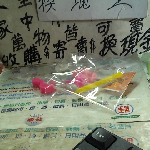 觀看圖片2