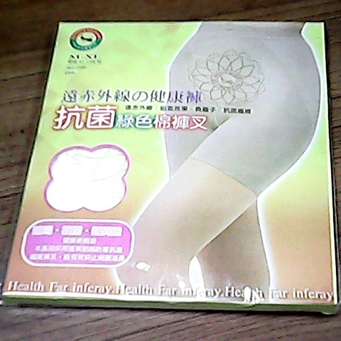 觀看圖片1