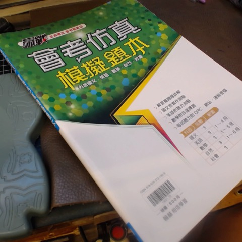 觀看圖片1