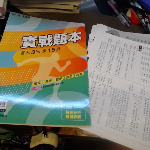 觀看圖片1