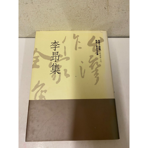 觀看圖片1
