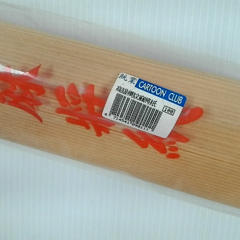 觀看圖片2