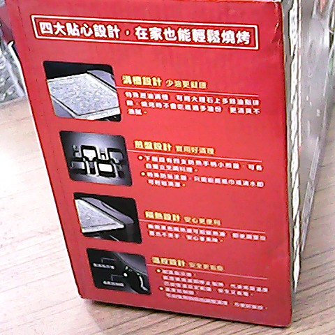 觀看圖片3