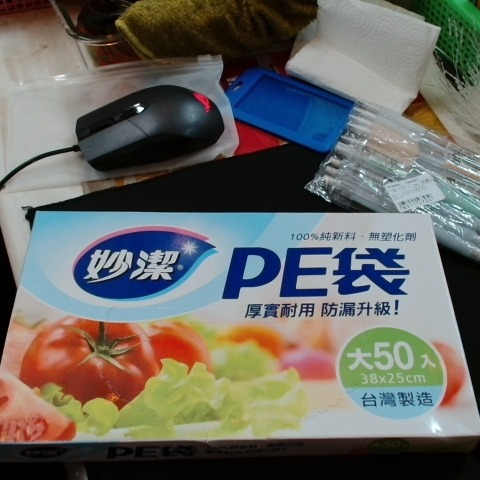 進入明細