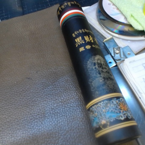 進入明細